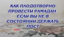 провести