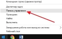 windows