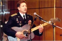 ельбрусу