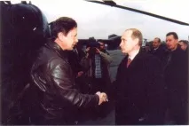 була