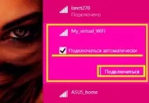 Як підключити Wi-Fi на ноутбуці з Windows 8 підключити