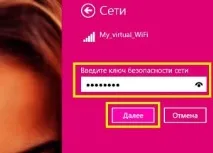Як підключити Wi-Fi на ноутбуці з Windows 8 підключити