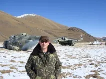 була