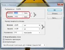 картинку