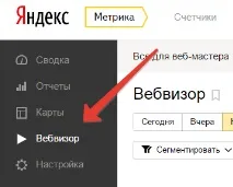 Як відстежувати конверсії цілей у ке відстежувати