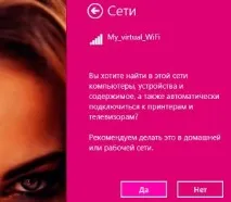 Як підключити Wi-Fi на ноутбуці з Windows 8 ноутбуці