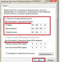 Як підключити Wi-Fi на ноутбуці з Windows 8 ноутбуці