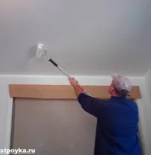 стелю