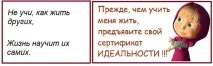 Як ставитися до тих, хто любить грати на публіку ставитися