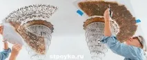 стелю