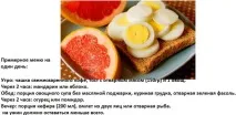 Як схудла Катерина Скулкіна скулкіна