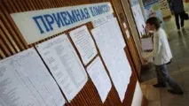 Як відбувається вступ до вузів, Про банки та фінанси фінанси