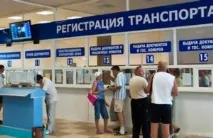 Як перевірити авто на арешт, розшук, викрадення по базі ДІБДР безкоштовно перевірити