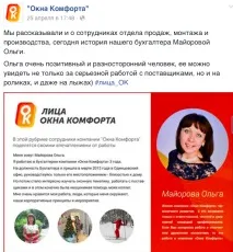 Як просуватись в інтернеті виробничої компанії, Rusbase інтернеті