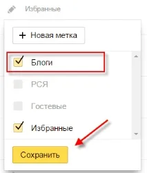 Як переглянути загальну відвідуваність (трафік) декількох сайтів в Яндекс Метриці переглянути