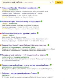 Як просуватись в інтернеті виробничої компанії, Rusbase просуватись