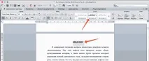 Як правильно оформити курсову роботу - Онлайн Освіта оформити