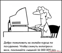 Як зробити талію тонкою Потрібно обруч крутити тонкою