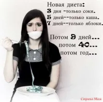 Як зробити талію тонкою Потрібно обруч крутити обруч
