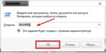 Як видалити аміго з комп’ютера віндовс 7 ютера