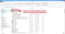 Як встановити Аську безкоштовно на комп’ютер за 5 кроків аську