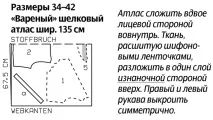 талії
