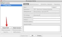 Як встановити Wordpress на хостинг встановити