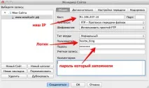 Як встановити Wordpress на хостинг wordpress