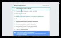 Як створити потік передплатників та замовлень через Facebook - Зуші Плетньов створити