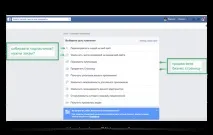 Як створити потік передплатників та замовлень через Facebook - Зуші Плетньов створити