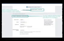 Як створити потік передплатників та замовлень через Facebook - Зуші Плетньов Замовлень
