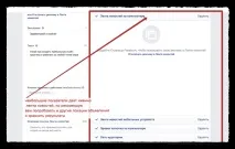 Як створити потік передплатників та замовлень через Facebook - Зуші Плетньов Замовлень