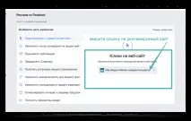 Як створити потік передплатників та замовлень через Facebook - Зуші Плетньов потік