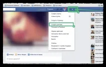 Як створити потік передплатників та замовлень через Facebook - Зуші Плетньов створити