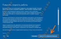 ютер