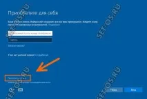 встановити