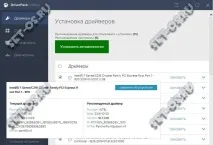 комп