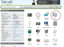 Як встановити Wordpress на хостинг wordpress