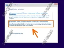 ютер
