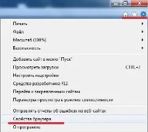 Як прибрати нав’язливу рекламу в skype назавжди швидко та безкоштовно назавжди