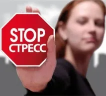 Як стрес впливає на здоров’я зубів впливає