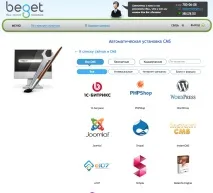 Як встановити Wordpress на хостинг дані