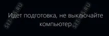 комп