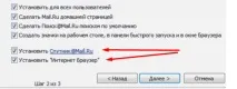 Як видалити аміго з комп’ютера віндовс 7 ютера