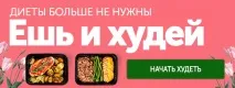 Як зменшити апетит себе