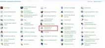 Як видалити аміго з комп’ютера віндовс 7 аміго