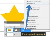 фотошопі
