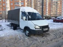 купив