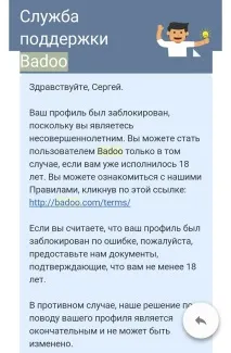 едно