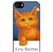 Класична футболка Футболка з Вогнезірком (Коти-Воїни) класична